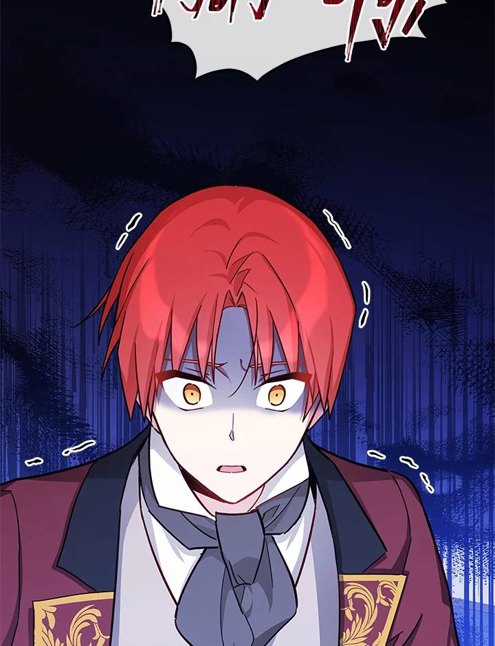 《不可接近的女士》第37话 第98页