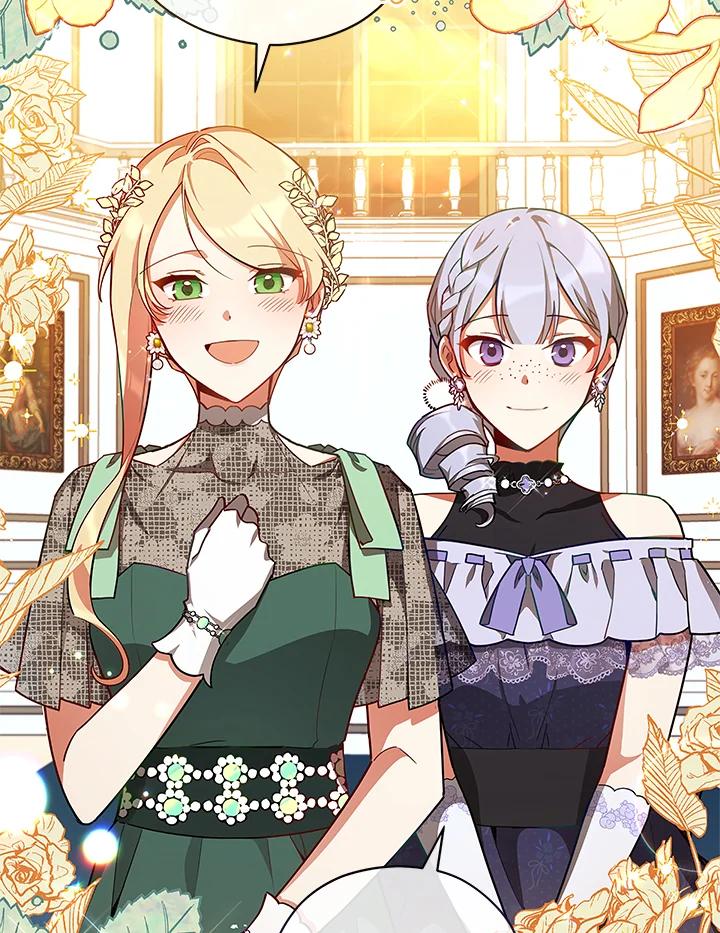 《不可接近的女士》第37话 第8页