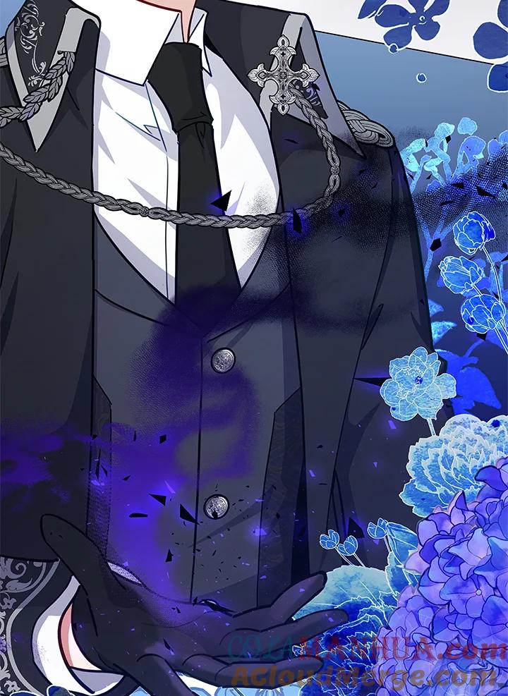 《不可接近的女士》第38话 第79页