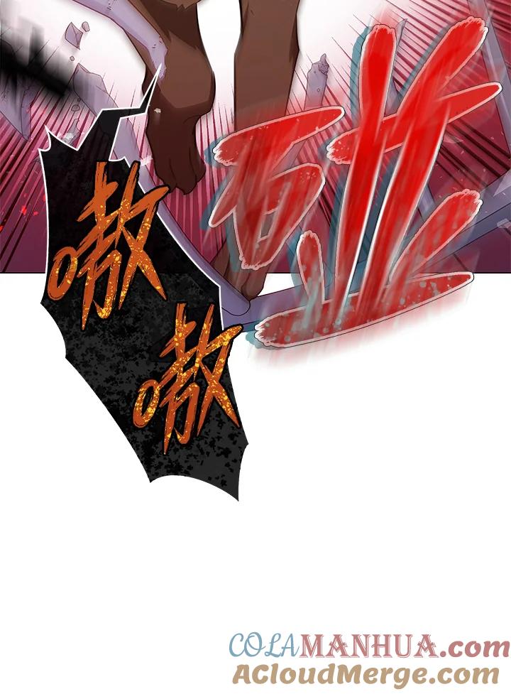 《不可接近的女士》第38话 第49页