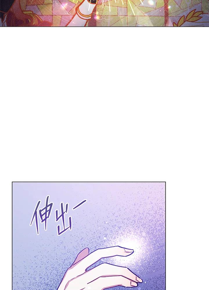 《不可接近的女士》第38话 第15页