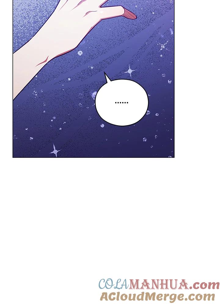 《不可接近的女士》第38话 第16页