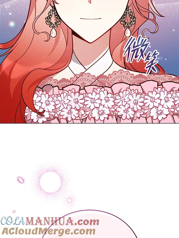 《不可接近的女士》第38话 第94页