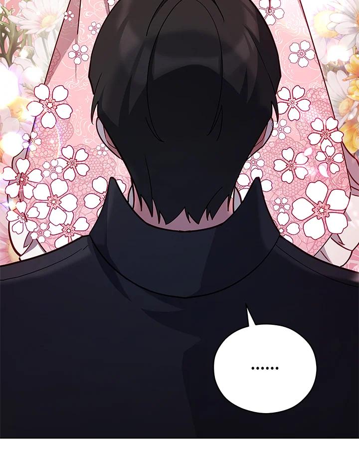 《不可接近的女士》第38话 第92页