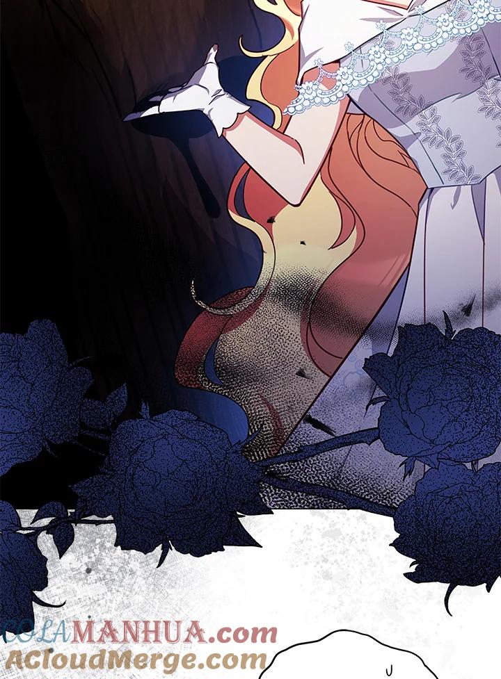 《不可接近的女士》第38话 第43页