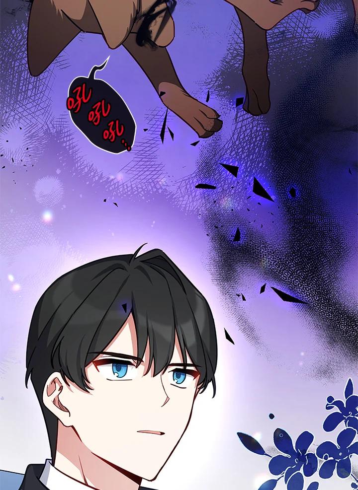 《不可接近的女士》第38话 第78页