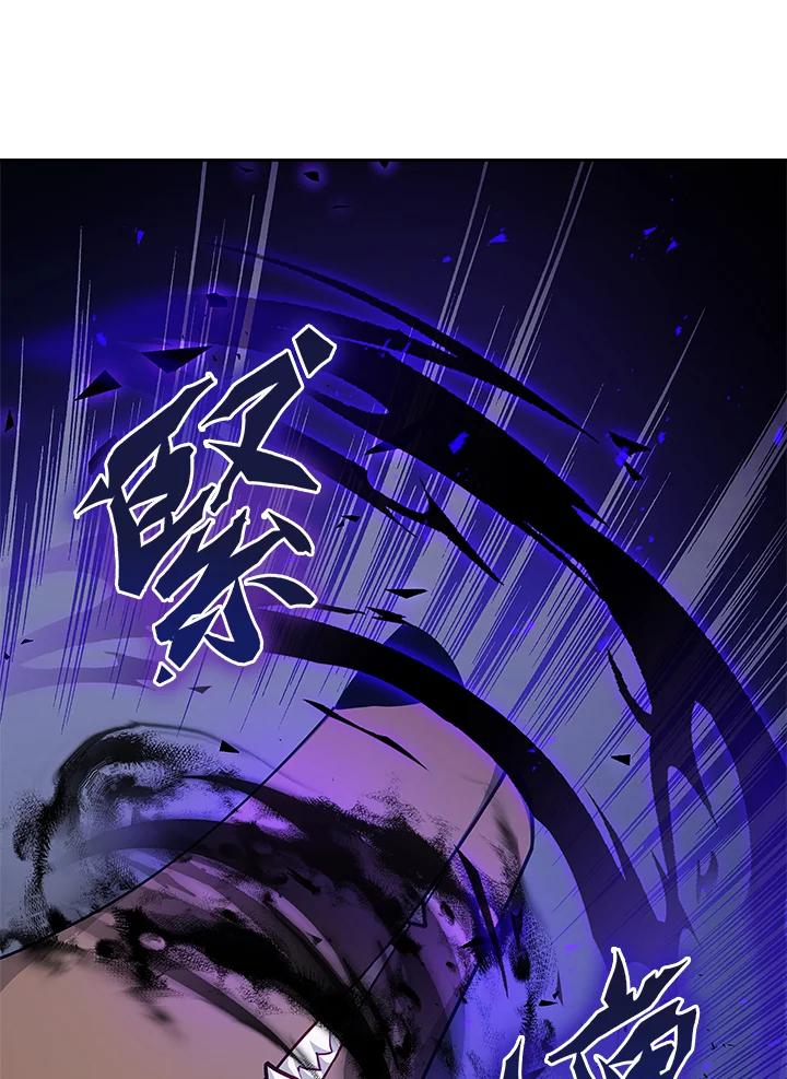《不可接近的女士》第38话 第72页