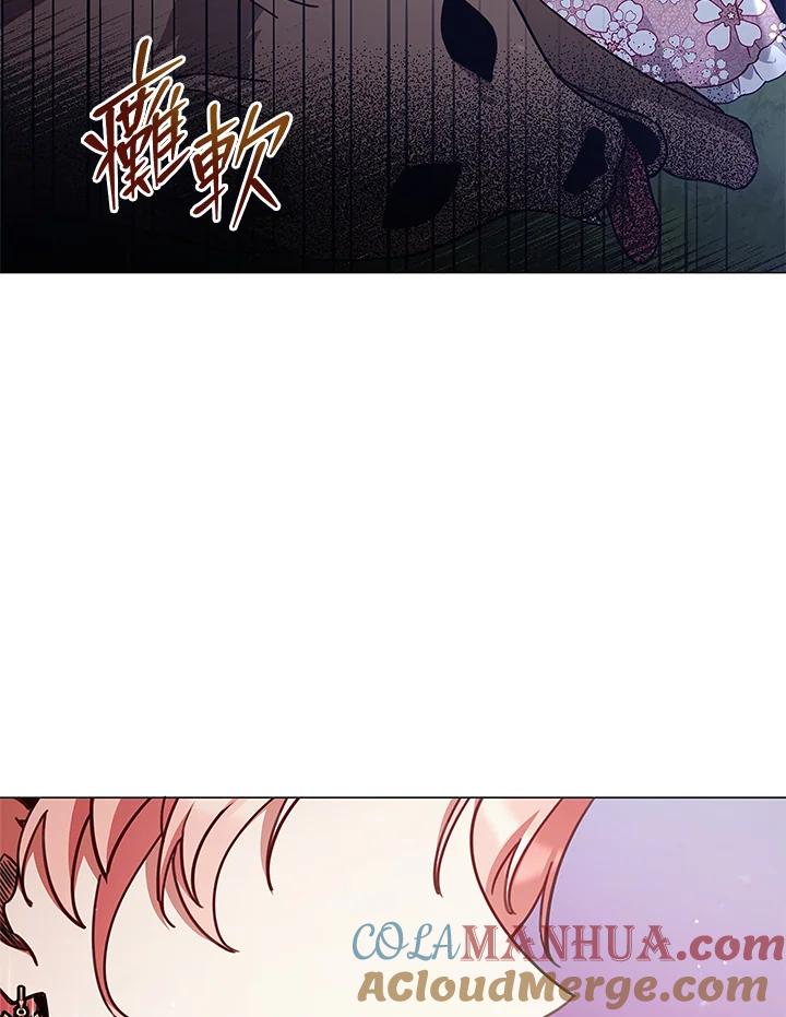 《不可接近的女士》第38话 第88页