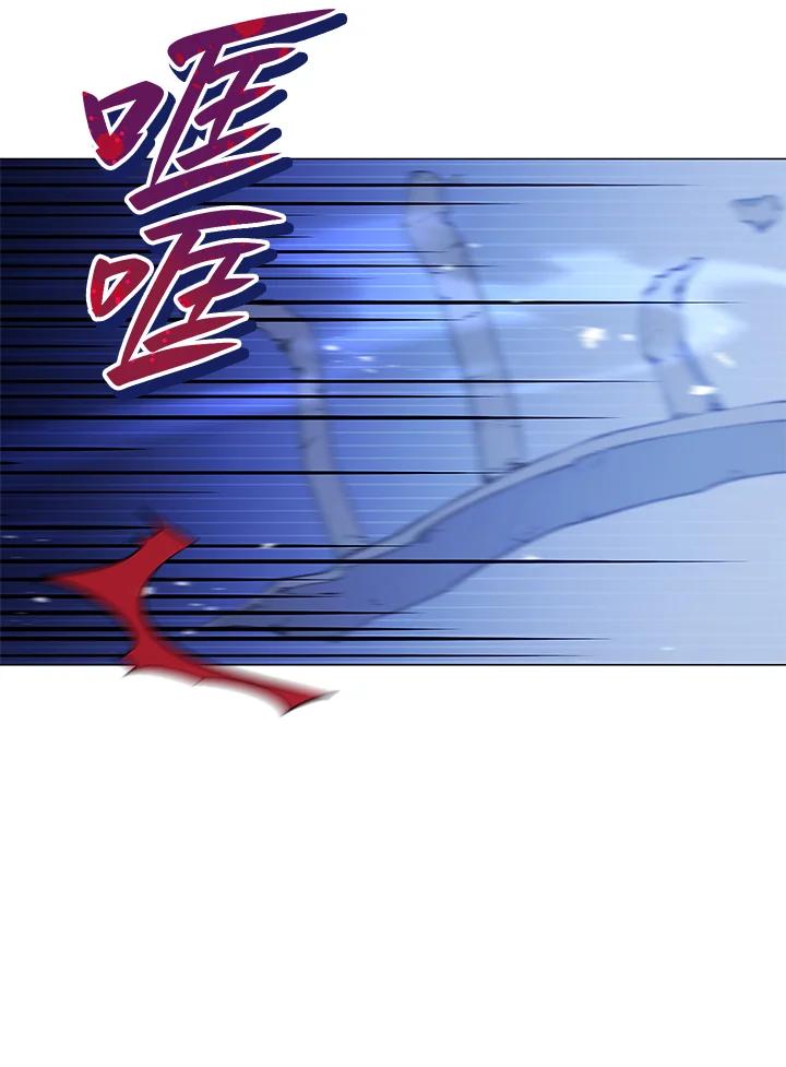 《不可接近的女士》第38话 第50页