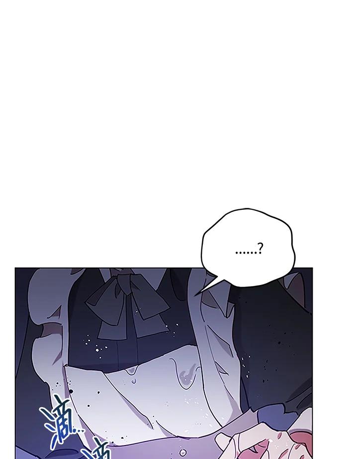 《不可接近的女士》第3话 第69页
