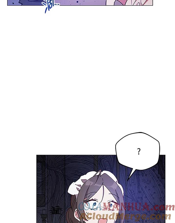 《不可接近的女士》第3话 第70页