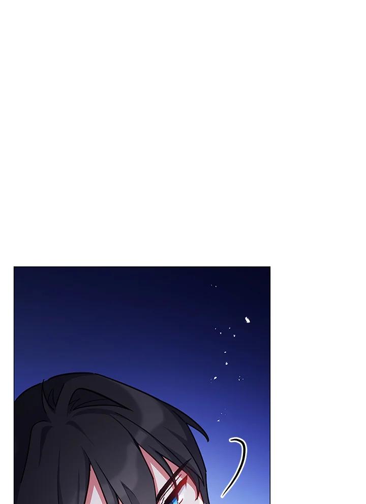 《不可接近的女士》第39话 第55页