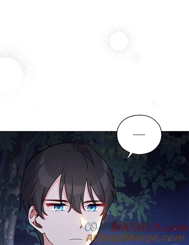 《不可接近的女士》第39话 第9页