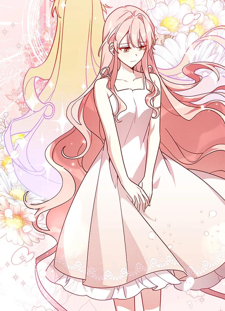 《不可接近的女士》第39话 第78页