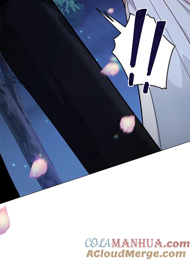 《不可接近的女士》第39话 第33页
