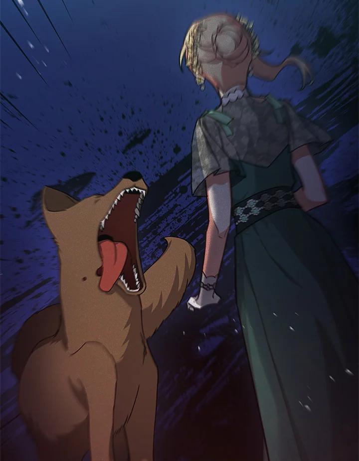 《不可接近的女士》第39话 第87页