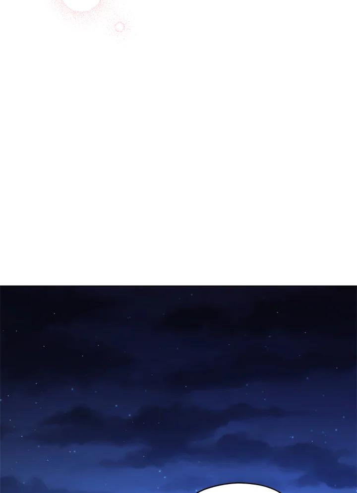 《不可接近的女士》第39话 第80页
