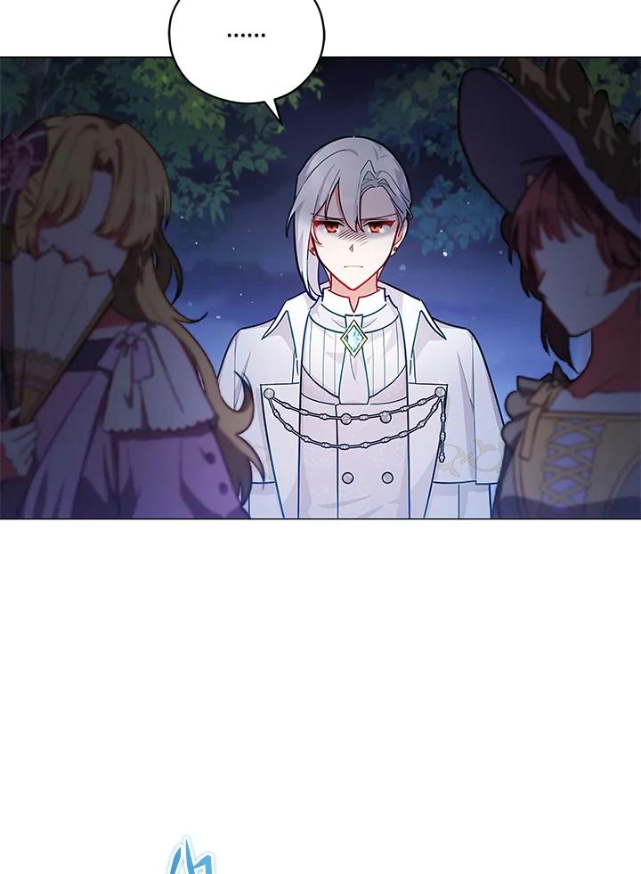 《不可接近的女士》第39话 第18页