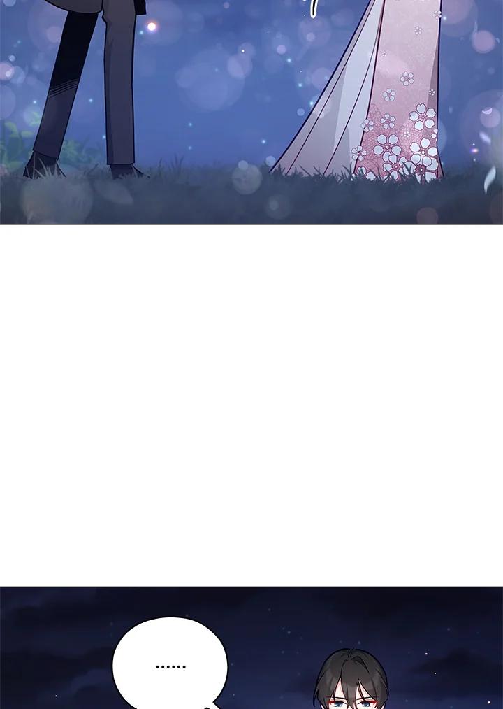 《不可接近的女士》第39话 第52页