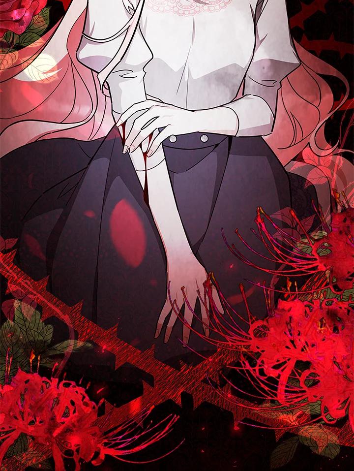 《不可接近的女士》第39话 第99页