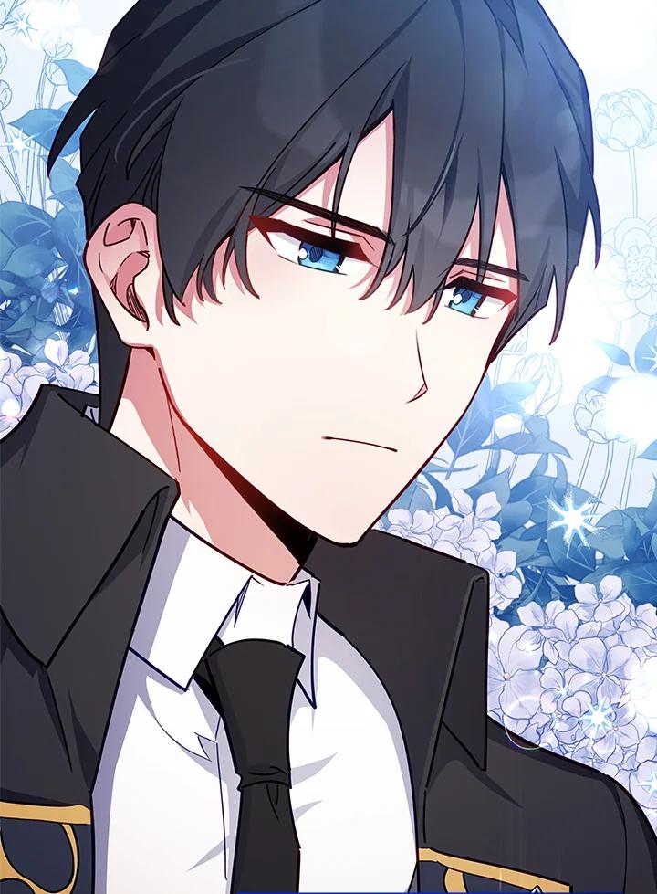 《不可接近的女士》第40话 第98页