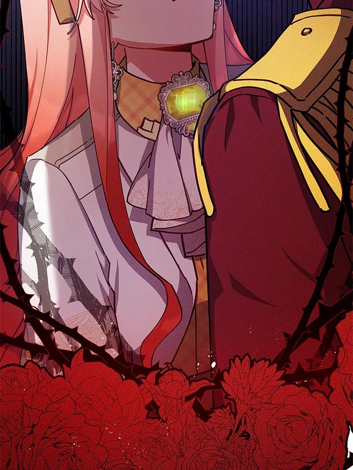 《不可接近的女士》第41话 第50页