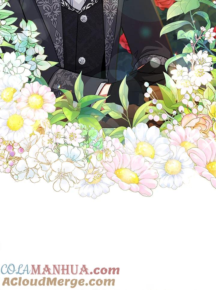 《不可接近的女士》第41话 第13页