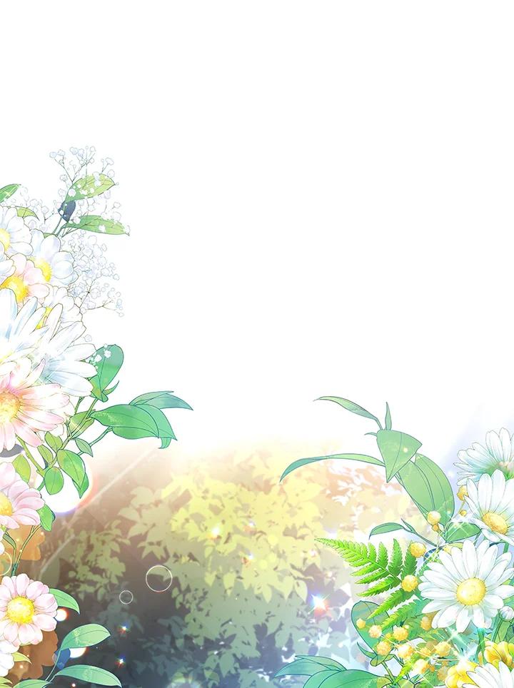 《不可接近的女士》第41话 第11页