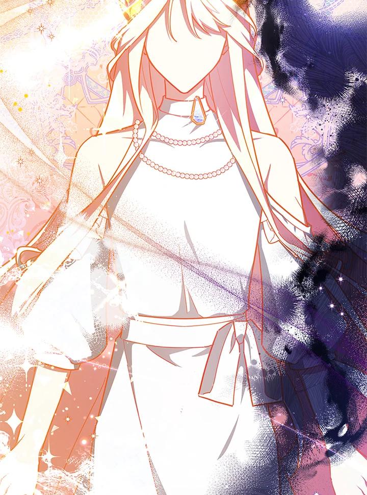 《不可接近的女士》第43话 第60页