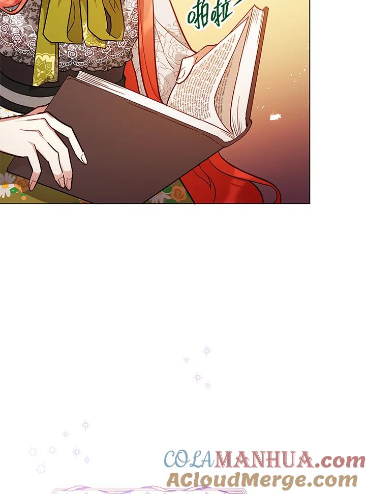 《不可接近的女士》第43话 第58页