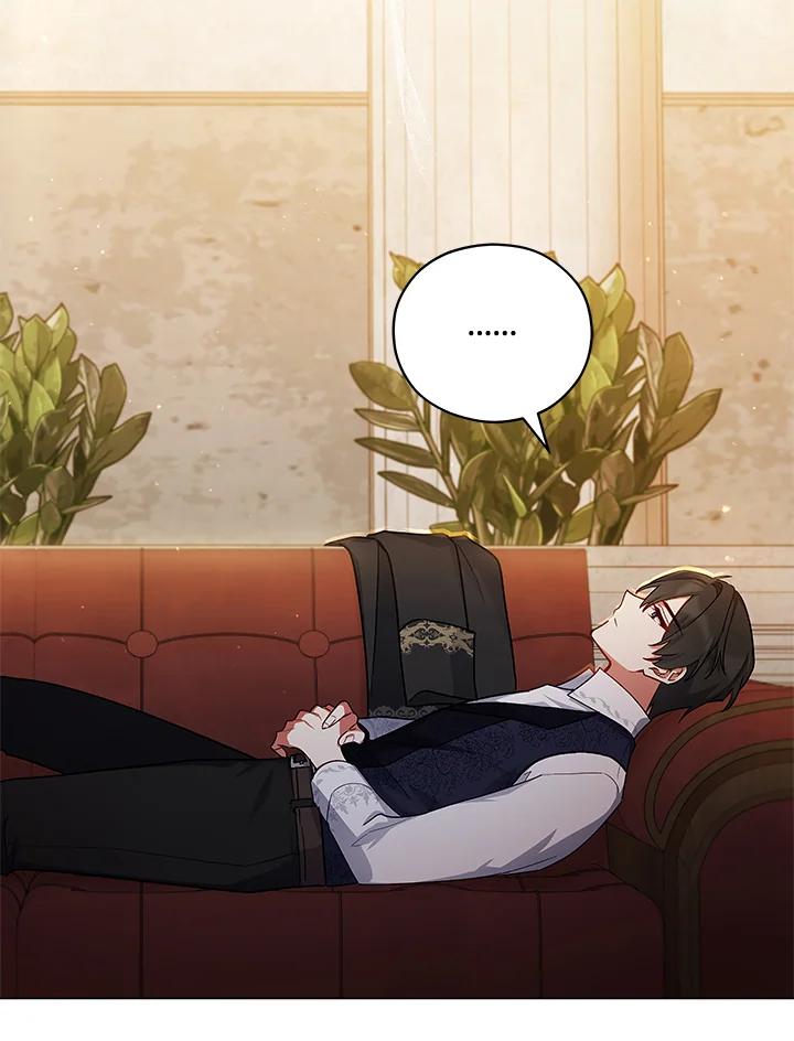 《不可接近的女士》第43话 第44页