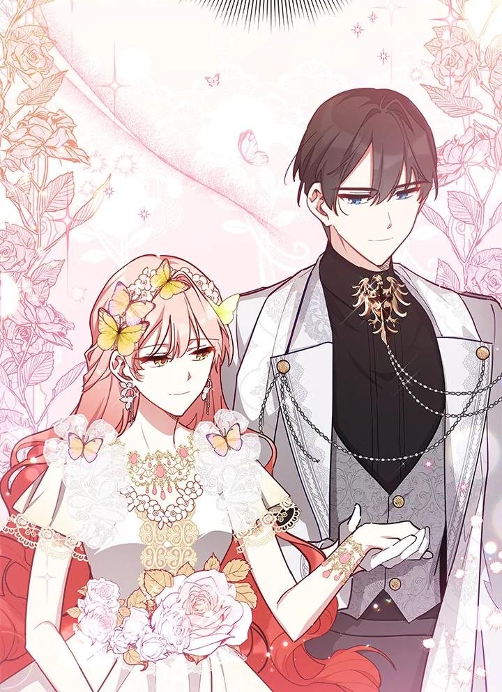 《不可接近的女士》第43话 第47页