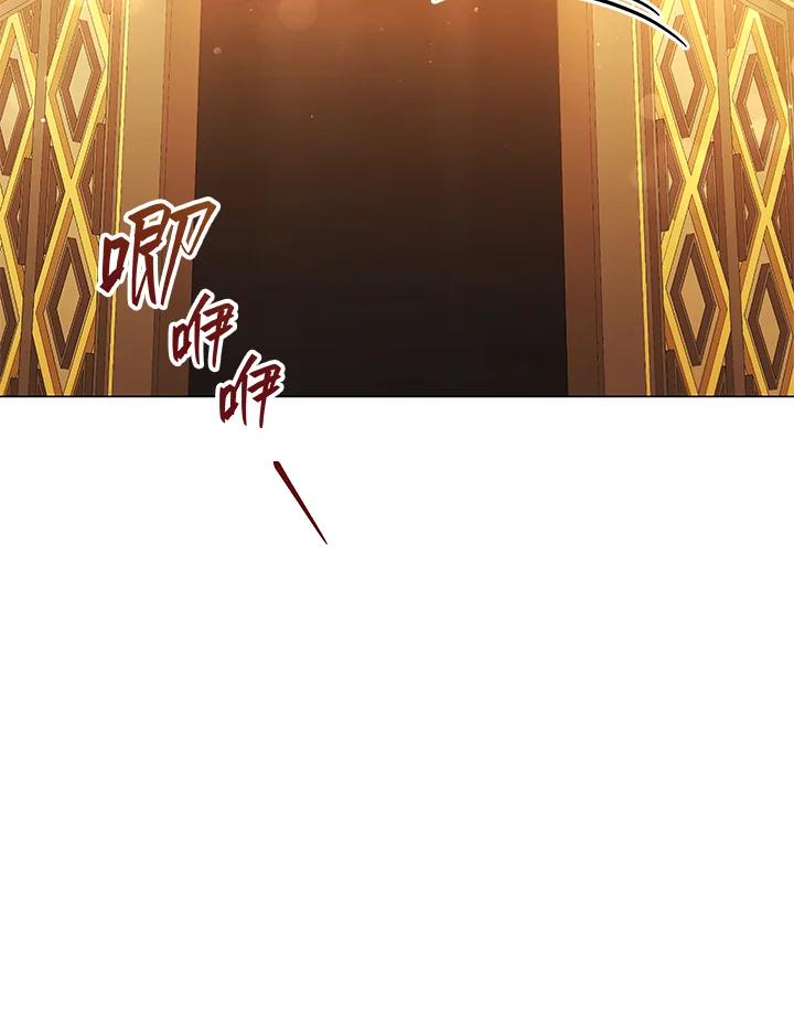 《不可接近的女士》第44话 第59页