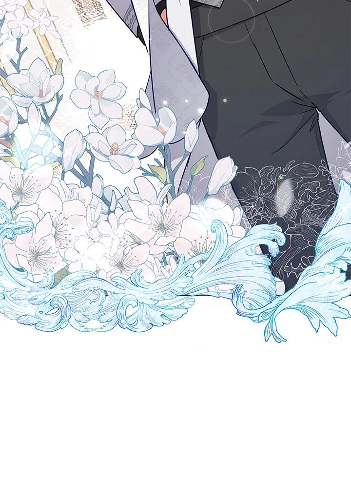 《不可接近的女士》第44话 第48页