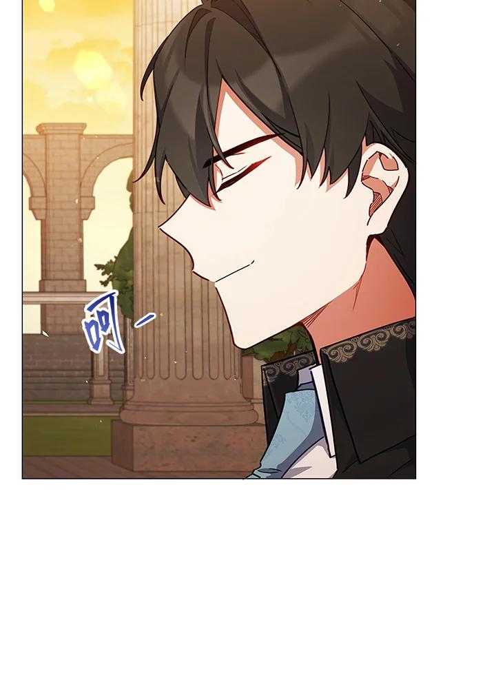 《不可接近的女士》第44话 第35页