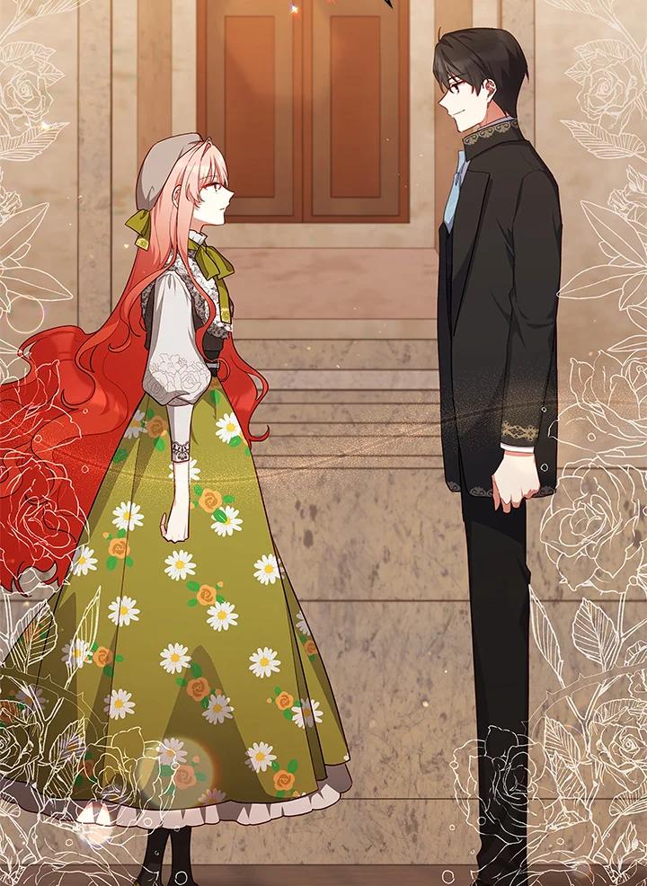 《不可接近的女士》第44话 第41页