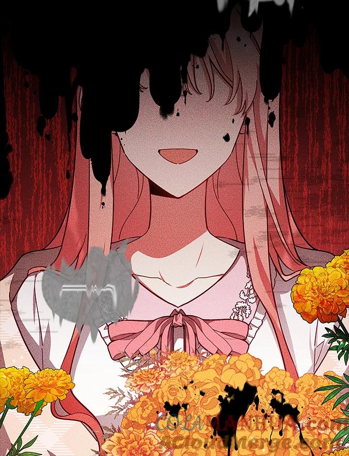《不可接近的女士》第44话 第7页