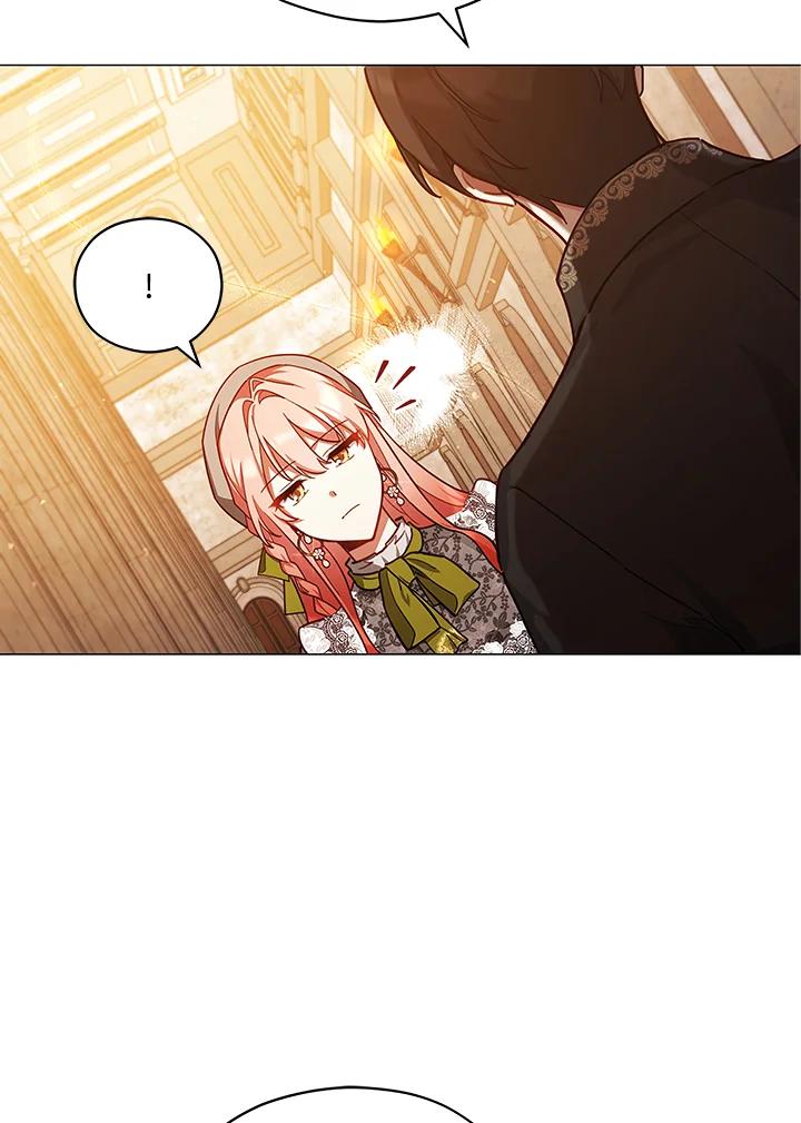 《不可接近的女士》第44话 第32页