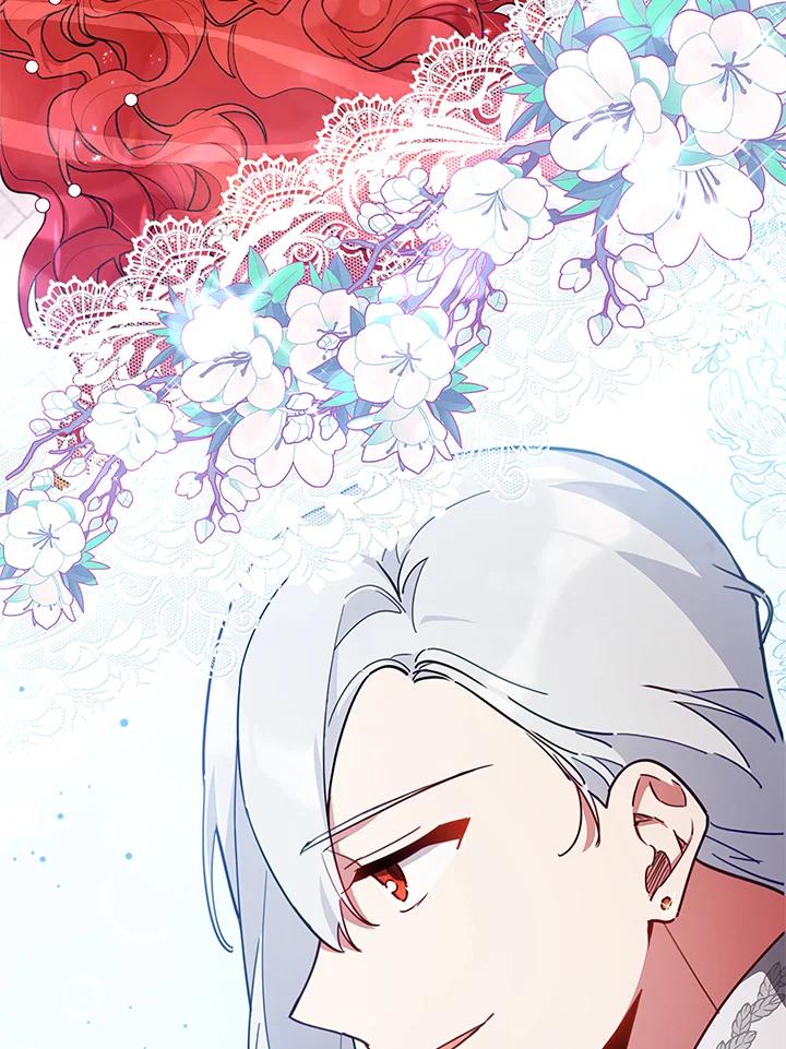 《不可接近的女士》第45话 第38页