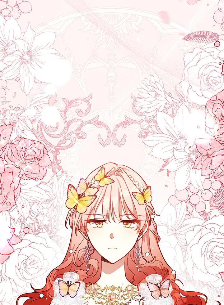 《不可接近的女士》第45话 第5页