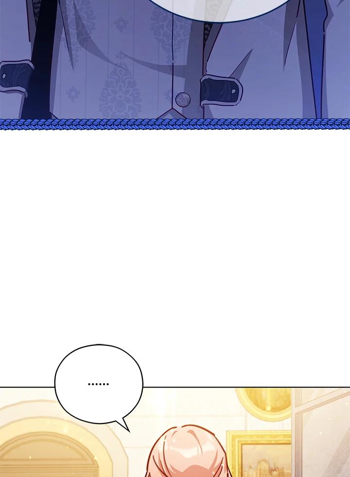 《不可接近的女士》第46话 第59页