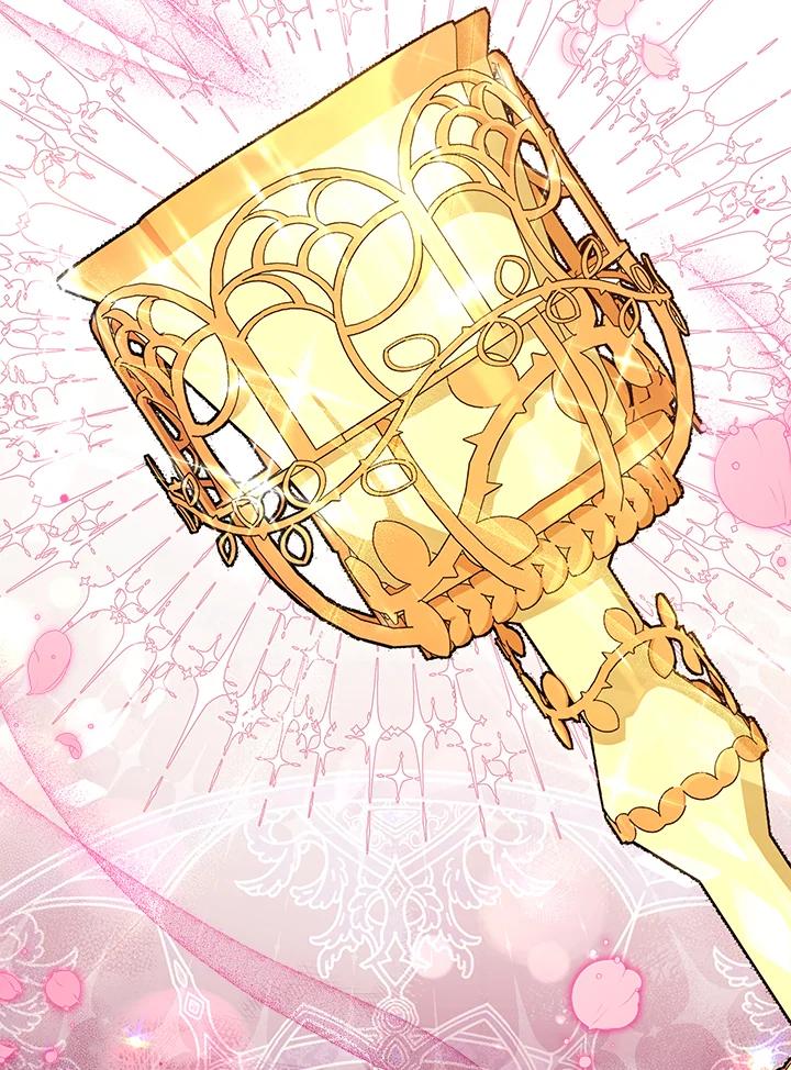 《不可接近的女士》第46话 第12页