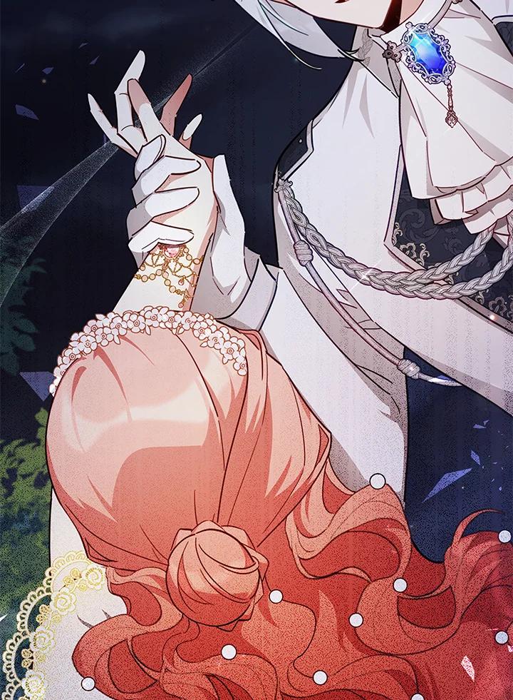 《不可接近的女士》第46话 第39页
