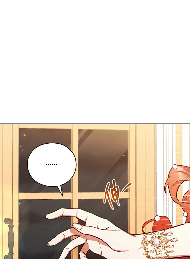 《不可接近的女士》第46话 第65页