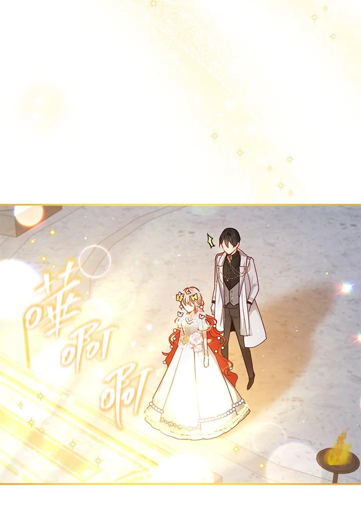 《不可接近的女士》第47话 第32页