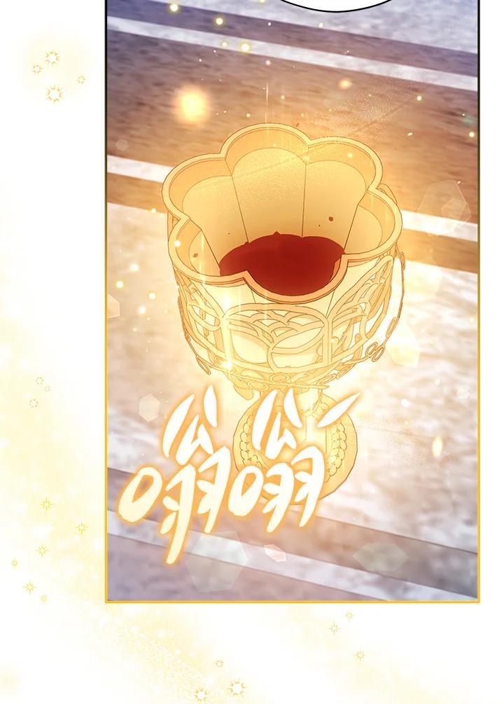 《不可接近的女士》第47话 第31页