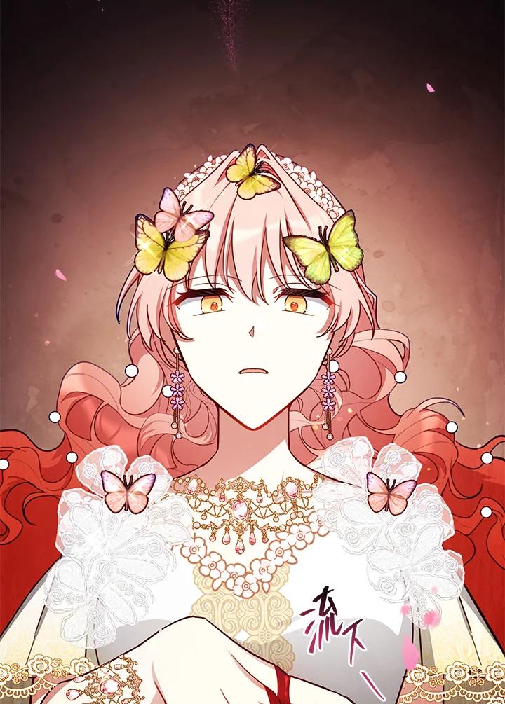 《不可接近的女士》第47话 第27页
