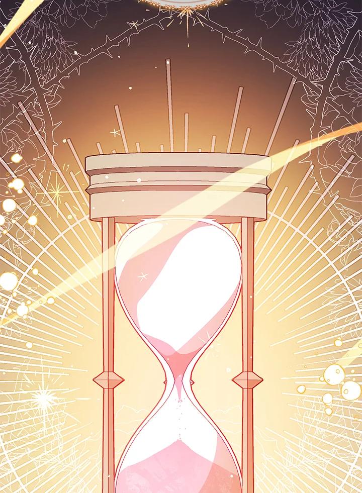 《不可接近的女士》第47话 第79页