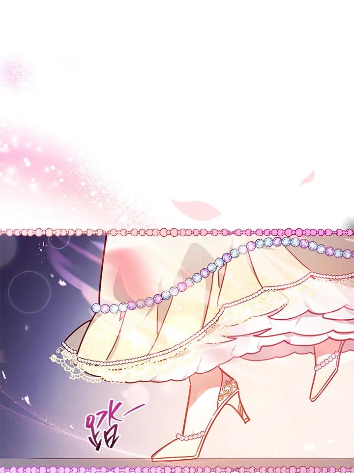 《不可接近的女士》第47话 第12页