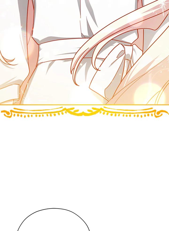 《不可接近的女士》第47话 第82页